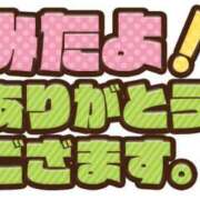 ヒメ日記 2023/11/02 15:20 投稿 あこ 完熟ばなな 谷九店