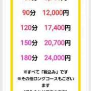 ヒメ日記 2024/08/07 14:19 投稿 あこ 完熟ばなな 谷九店