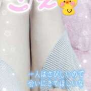 ヒメ日記 2025/04/24 19:36 投稿 麻宮 さえ こあくまな熟女たち 高松店（KOAKUMAグループ）