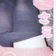 ヒメ日記 2025/05/01 12:40 投稿 麻宮 さえ こあくまな熟女たち 高松店（KOAKUMAグループ）