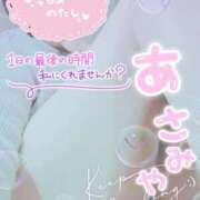 ヒメ日記 2025/05/14 21:40 投稿 麻宮 さえ こあくまな熟女たち 高松店（KOAKUMAグループ）