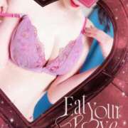 ヒメ日記 2026/02/26 20:00 投稿 麻宮 さえ こあくまな熟女たち 高松店（KOAKUMAグループ）