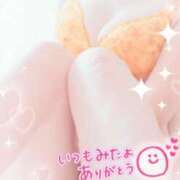 ヒメ日記 2026/03/20 07:44 投稿 麻宮 さえ こあくまな熟女たち 高松店（KOAKUMAグループ）