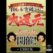 ヒメ日記 2023/11/11 20:54 投稿 城間（しろま） 熟女の風俗最終章 名古屋店