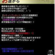 ヒメ日記 2023/11/17 10:45 投稿 城間（しろま） 熟女の風俗最終章 名古屋店