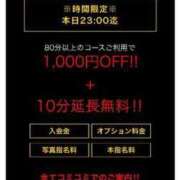 ヒメ日記 2023/11/17 19:31 投稿 城間（しろま） 熟女の風俗最終章 名古屋店