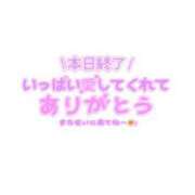 ヒメ日記 2023/11/19 01:51 投稿 城間（しろま） 熟女の風俗最終章 名古屋店