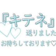 ヒメ日記 2023/11/20 12:53 投稿 城間（しろま） 熟女の風俗最終章 名古屋店