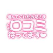 ヒメ日記 2023/11/24 17:03 投稿 城間（しろま） 熟女の風俗最終章 名古屋店