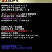 ヒメ日記 2023/12/01 23:41 投稿 城間（しろま） 熟女の風俗最終章 名古屋店