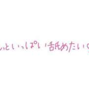 ヒメ日記 2024/02/07 21:20 投稿 城間（しろま） 熟女の風俗最終章 名古屋店