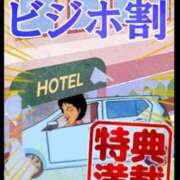 ヒメ日記 2024/02/17 03:20 投稿 城間（しろま） 熟女の風俗最終章 名古屋店