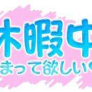 ヒメ日記 2024/03/15 19:00 投稿 城間（しろま） 熟女の風俗最終章 名古屋店