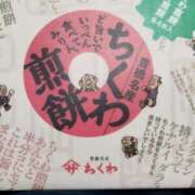 ヒメ日記 2024/10/11 08:04 投稿 城間（しろま） 熟女の風俗最終章 名古屋店