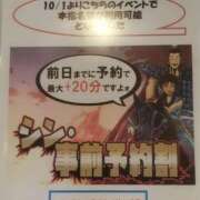 ヒメ日記 2024/11/09 10:20 投稿 城間（しろま） 熟女の風俗最終章 名古屋店