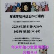 ヒメ日記 2024/12/11 19:10 投稿 城間（しろま） 熟女の風俗最終章 名古屋店