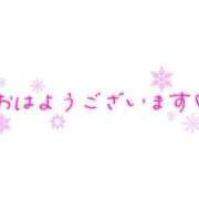 ヒメ日記 2024/12/14 09:20 投稿 城間（しろま） 熟女の風俗最終章 名古屋店