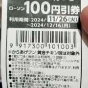 ヒメ日記 2024/12/15 13:32 投稿 城間（しろま） 熟女の風俗最終章 名古屋店