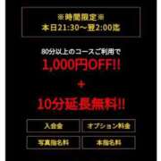 ヒメ日記 2024/12/30 23:00 投稿 城間（しろま） 熟女の風俗最終章 名古屋店