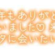 ヒメ日記 2024/12/31 14:26 投稿 城間（しろま） 熟女の風俗最終章 名古屋店