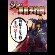 ヒメ日記 2025/02/02 05:27 投稿 城間（しろま） 熟女の風俗最終章 名古屋店