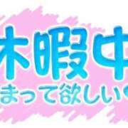 ヒメ日記 2025/02/16 14:56 投稿 城間（しろま） 熟女の風俗最終章 名古屋店