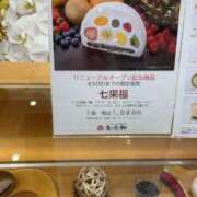 ヒメ日記 2025/03/30 17:20 投稿 城間（しろま） 熟女の風俗最終章 名古屋店