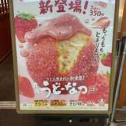 ヒメ日記 2025/04/19 17:56 投稿 城間（しろま） 熟女の風俗最終章 名古屋店