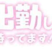 ヒメ日記 2025/04/21 19:42 投稿 城間（しろま） 熟女の風俗最終章 名古屋店