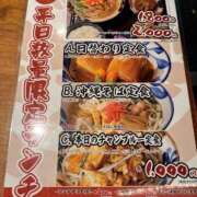 ヒメ日記 2025/04/28 12:40 投稿 城間（しろま） 熟女の風俗最終章 名古屋店