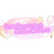 ヒメ日記 2025/08/15 23:45 投稿 城間（しろま） 熟女の風俗最終章 名古屋店