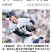 ヒメ日記 2025/08/23 13:08 投稿 城間（しろま） 熟女の風俗最終章 名古屋店