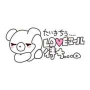 ヒメ日記 2025/09/14 18:02 投稿 城間（しろま） 熟女の風俗最終章 名古屋店