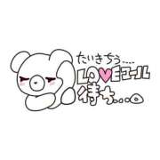 ヒメ日記 2025/09/17 21:52 投稿 城間（しろま） 熟女の風俗最終章 名古屋店