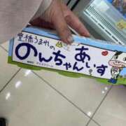 ヒメ日記 2025/10/03 12:42 投稿 城間（しろま） 熟女の風俗最終章 名古屋店