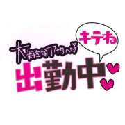ヒメ日記 2025/11/08 14:06 投稿 城間（しろま） 熟女の風俗最終章 名古屋店
