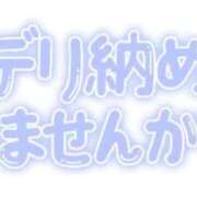 ヒメ日記 2025/12/30 05:32 投稿 城間（しろま） 熟女の風俗最終章 名古屋店