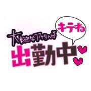 ヒメ日記 2026/01/09 23:22 投稿 城間（しろま） 熟女の風俗最終章 名古屋店