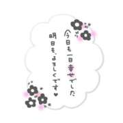 ヒメ日記 2026/01/11 05:22 投稿 城間（しろま） 熟女の風俗最終章 名古屋店