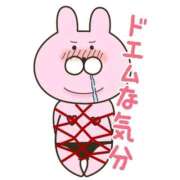 城間（しろま） 私のドジっ子発令😢 熟女の風俗最終章 名古屋店