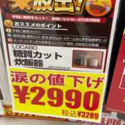 ヒメ日記 2026/05/19 06:52 投稿 城間（しろま） 熟女の風俗最終章 名古屋店