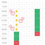 ヒメ日記 2024/11/27 20:06 投稿 とうこ マリン千葉店