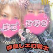 ヒメ日記 2025/05/13 12:46 投稿 ひなの Hips悶絶痴女倶楽部 池袋