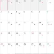 ヒメ日記 2025/02/21 17:27 投稿 藤田　ニコ Amateras～アマテラス～