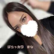 ヒメ日記 2025/01/19 11:54 投稿 まな 錦糸町ぽちゃカワ女子専門店！我慢できないの！