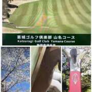 ヒメ日記 2025/04/04 06:08 投稿 春風(はるかぜ) 人妻出逢い会 百合の園 山の手本店