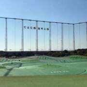 ヒメ日記 2025/11/14 14:00 投稿 春風(はるかぜ) 人妻出逢い会 百合の園 山の手本店