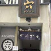 ヒメ日記 2026/02/18 15:47 投稿 春風(はるかぜ) 人妻出逢い会 百合の園 山の手本店