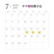 ヒメ日記 2025/07/14 17:38 投稿 さな PHANTOM(ファントム)