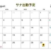 ヒメ日記 2025/08/22 23:58 投稿 さな PHANTOM(ファントム)